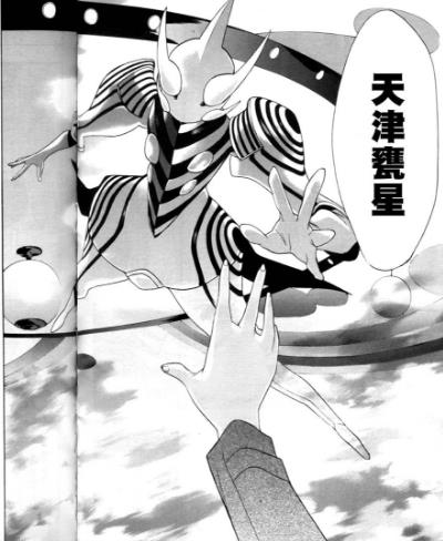 白钟直斗
