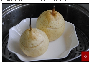川贝雪梨盅