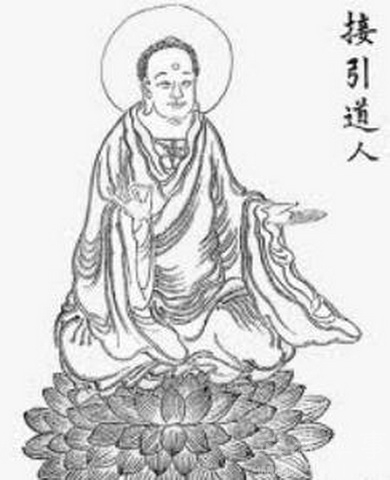 接引道人 接引道人