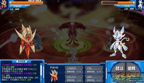 朱雀守护卡修斯 朱雀守护卡修斯