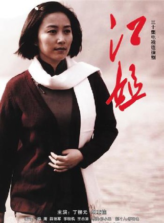隋兰