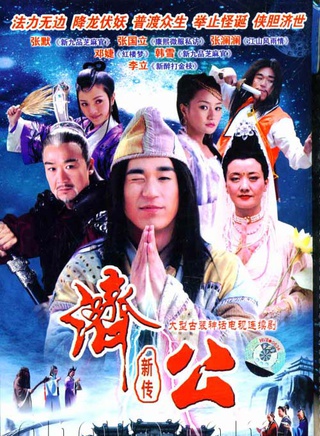 任学海