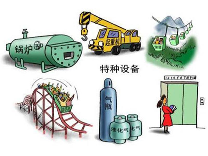 浙江省特种设备安全管理条例 浙江省特种设备安全管理条例