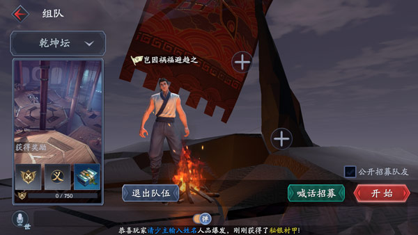 流星蝴蝶剑(网易出品同名手游) 流星蝴蝶剑(网易出品同名手游)