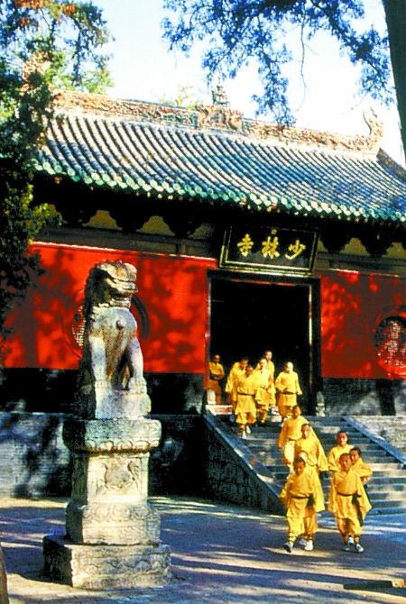 少林寺 少林寺