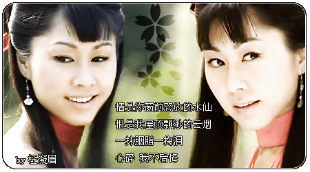 婠婠 婠婠