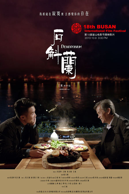 成国栋(50后内地着名男演员) 成国栋(50后内地着名男演员)