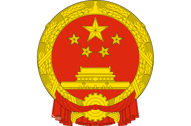 行政公署