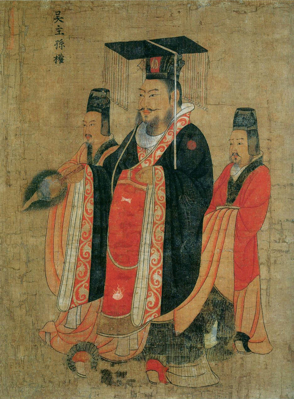 孙权 孙权