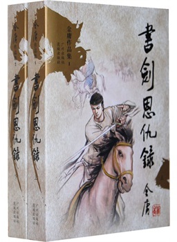 岳华(中国香港男演员)