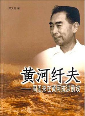 任学海