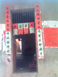 清微派 清微派