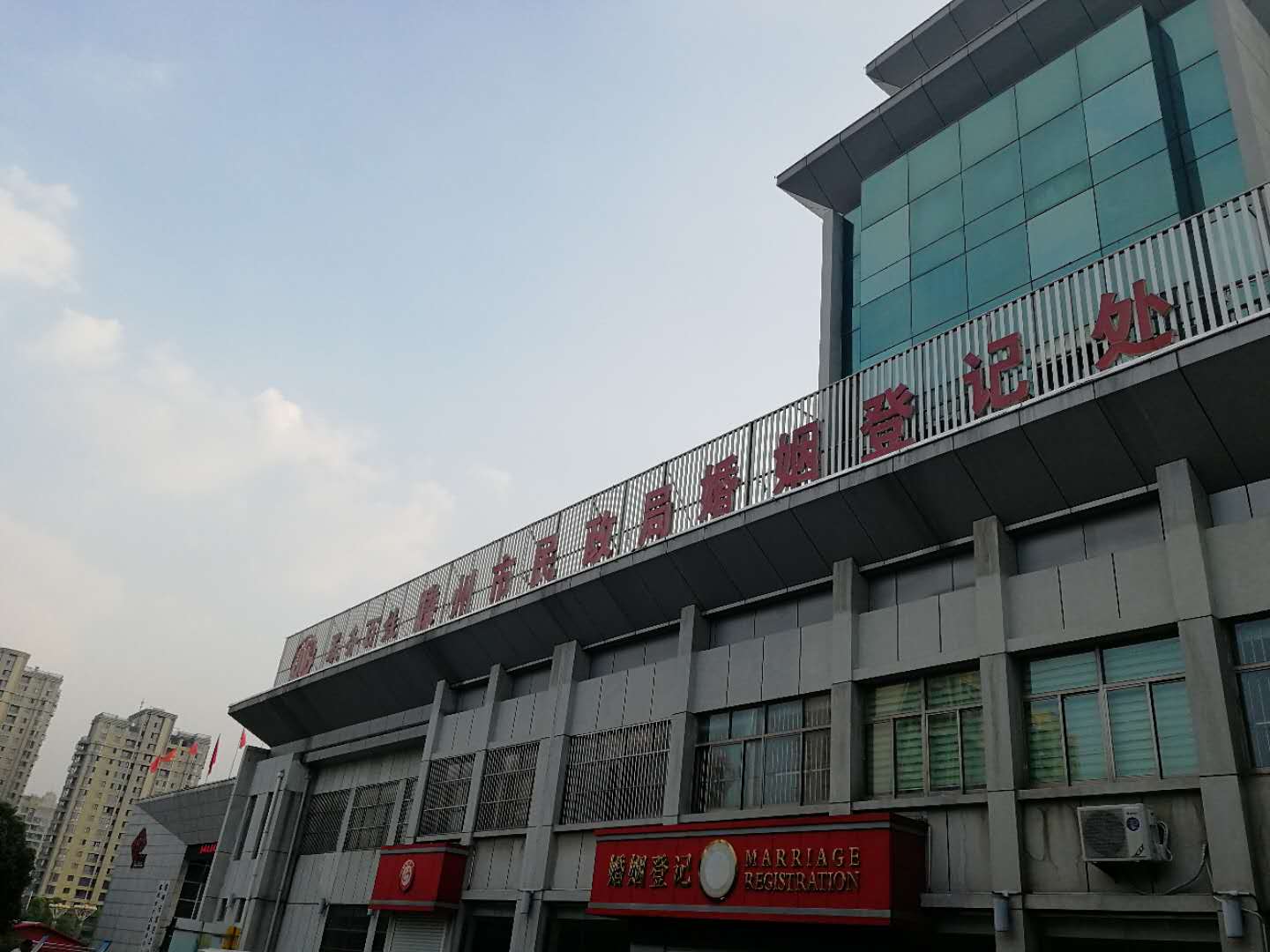 滕州市民政局 滕州市民政局
