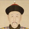 清世宗本纪 清世宗本纪