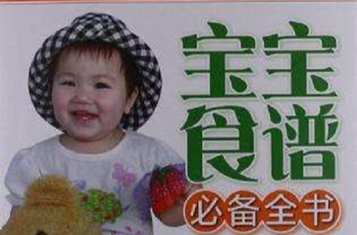 宝宝食谱必备全书 宝宝食谱必备全书