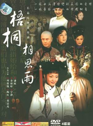 张天其
