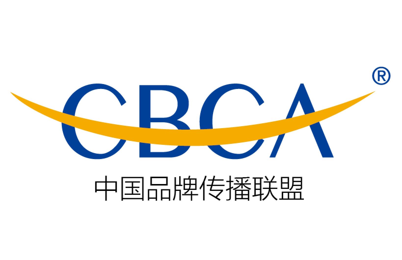 中国品牌传播联盟 中国品牌传播联盟