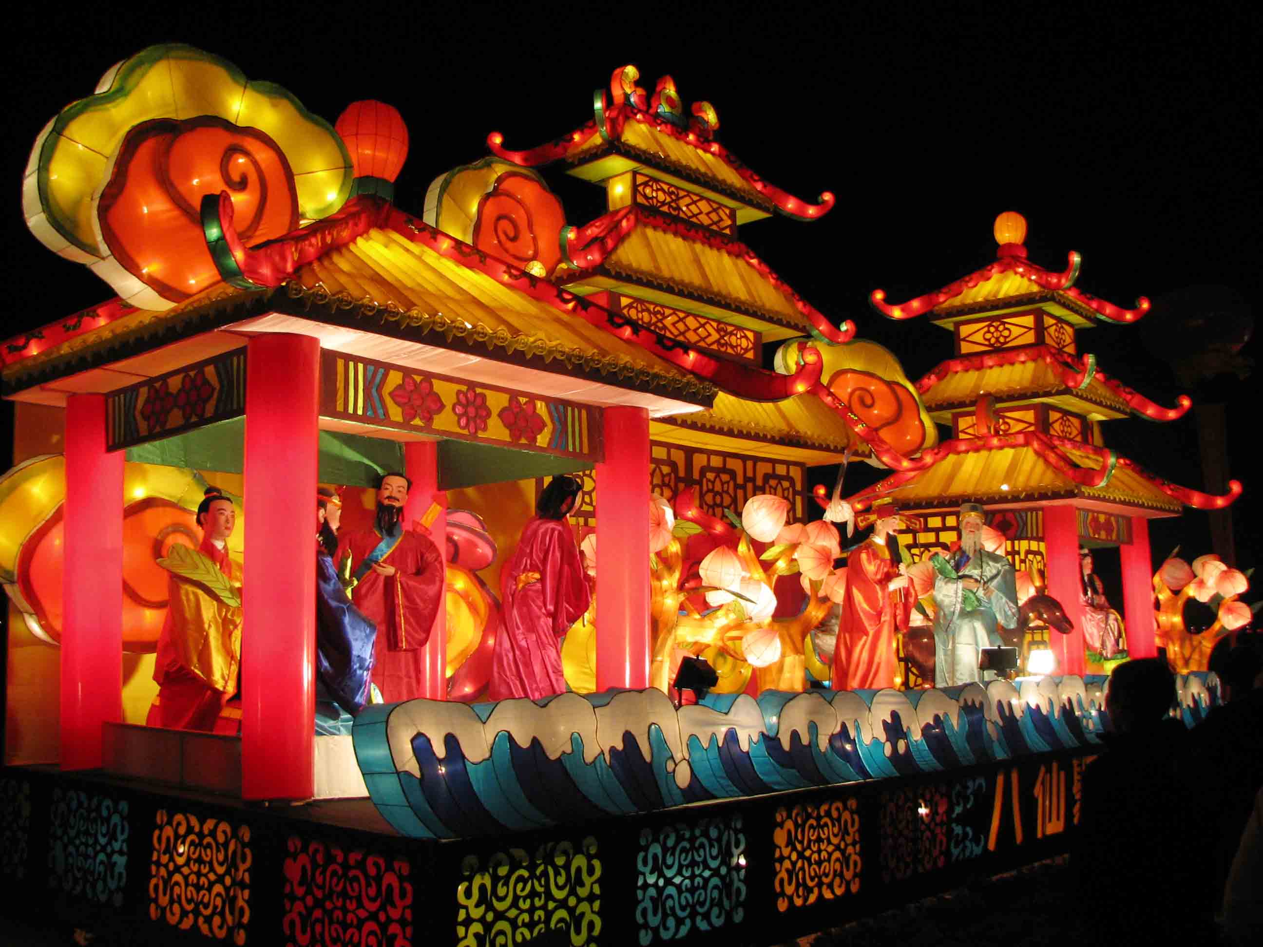 元宵节(上元节) 元宵节(上元节)