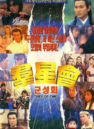 李家声(中国香港无线电视演员)