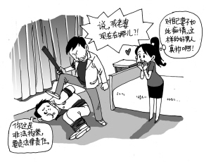 非法拘禁罪 非法拘禁罪