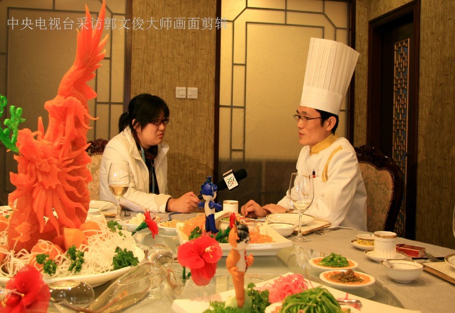 中央电视台访谈 中央电视台访谈