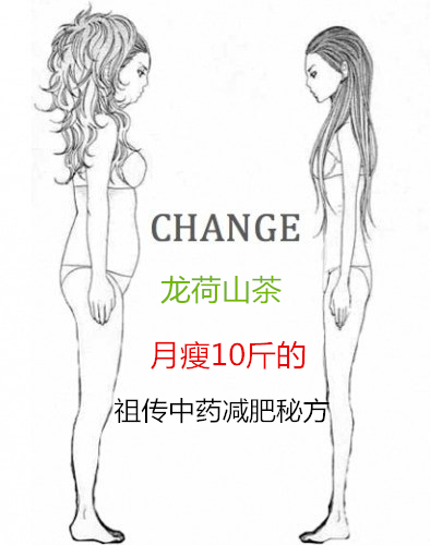 清香味 清香味