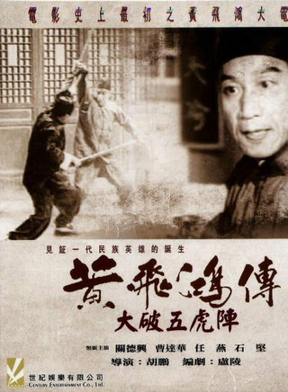 石坚(香港演员)
