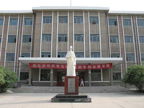 兰州大学药学院 兰州大学药学院