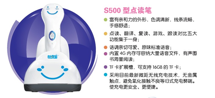 易读宝 易读宝