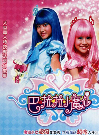梁婧娴