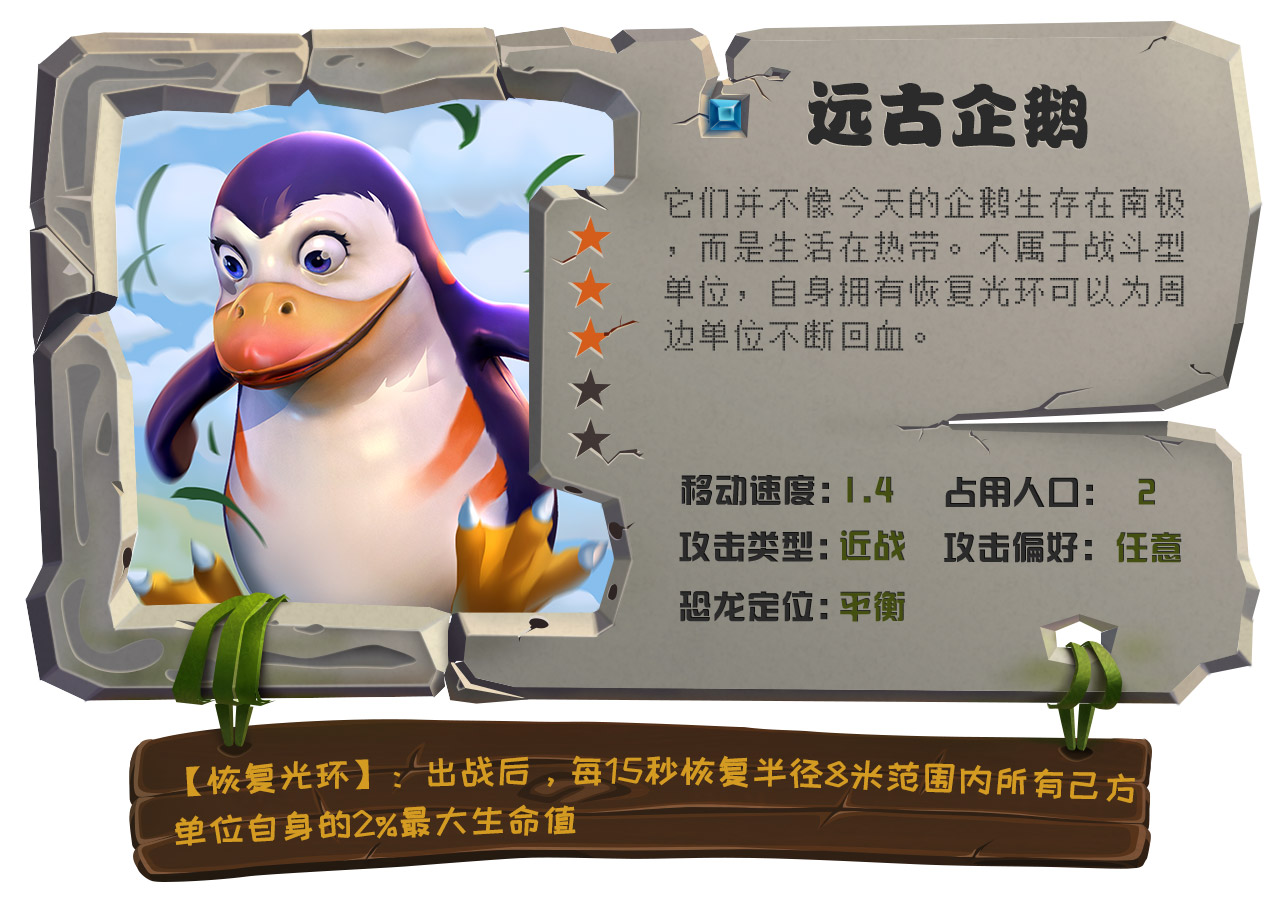 我的恐龙