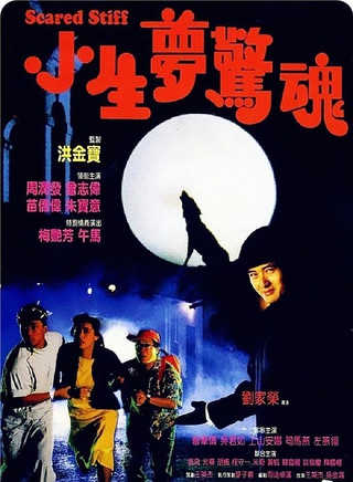 苗侨伟(三哥（香港演员）)