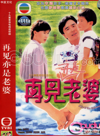 严慧明(雪梨（中国香港艺人）)