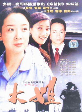 刘钧(中国内地影视男演员)