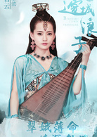 新边城浪子(边城浪子（2016年朱一龙与张馨予主演的武侠电视剧）)