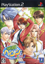 PS2版 学园天堂 再来一碗