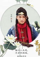 华胥引之绝爱之城(华胥引（2014年郑嘉颖等主演、李达超导演电视剧）)