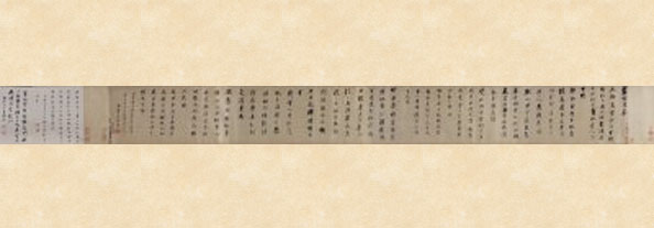 董其昌行草书临宋四家卷 董其昌行草书临宋四家卷