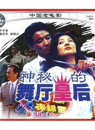吕晓禾