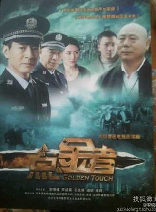 刘迪妮