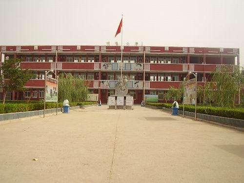 彭集镇后亭明德国小 彭集镇后亭明德国小