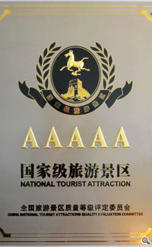 金鸡湖景区 金鸡湖景区