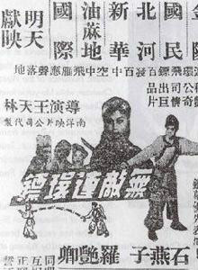 石坚(香港演员)