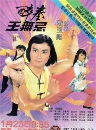 李赛凤