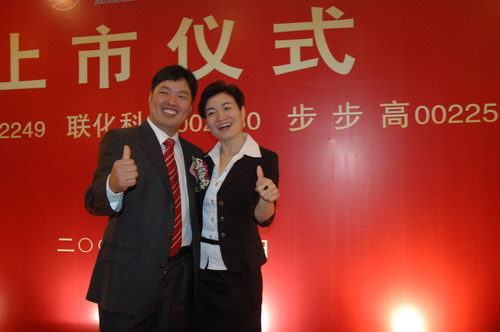 王填夫妻 王填夫妻