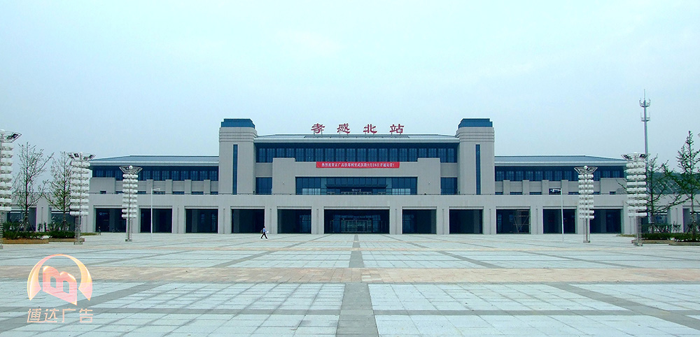 高店乡 高店乡