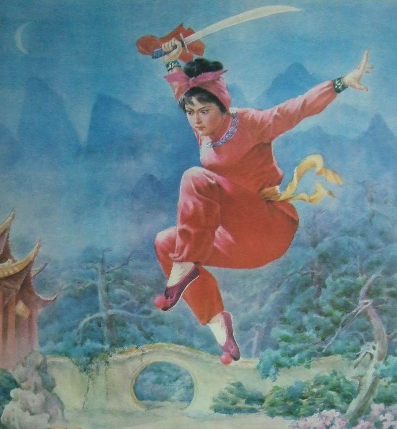 何玉凤 何玉凤