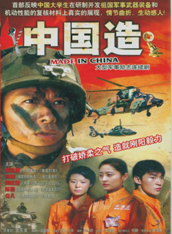 白凡