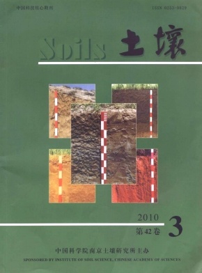 席承藩发表过文章的刊物 席承藩发表过文章的刊物