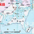七子之歌·广州湾 七子之歌·广州湾